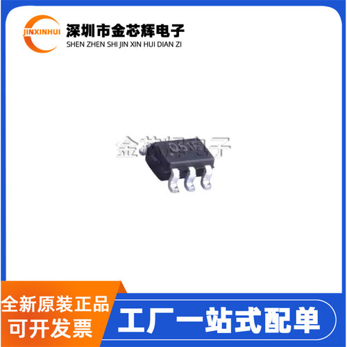 IP2161封装SOT-23-6电池电源芯片