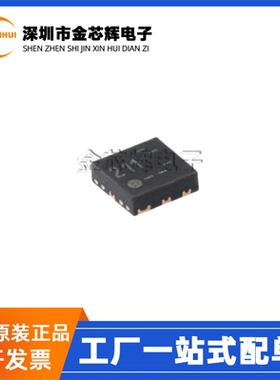 全新原装 NT3H2111W0FHKH 丝印211 封装XQFN8 I2C 射频卡芯片IC