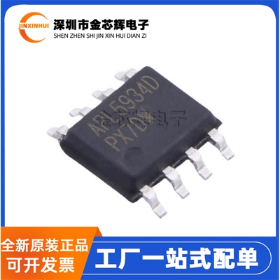 APL5934DKAI-TRGSOP8线性稳压器