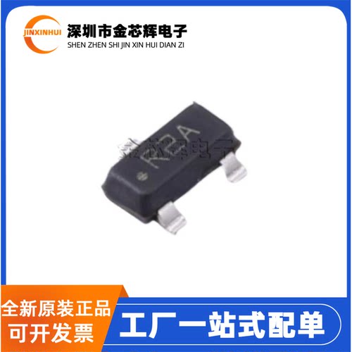 LM4040AIM3X-2.5电压基准芯片IC