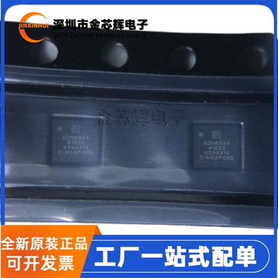 ADN8834ACBZ-R7WLCSP25电源芯片