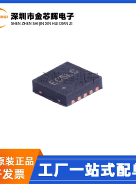 全新原装 SY8063DBC 丝印EC 封装DFN-10 降压稳压器DC-DC电源芯片