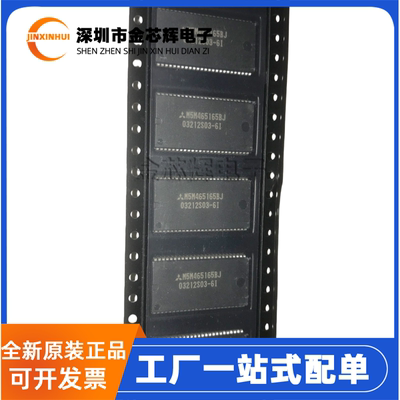 M5M465165BJ-6ISOJ36存储器芯片