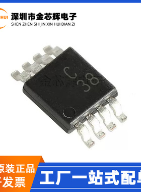 全新原装 AD7683BRMZRL7 丝印C38 封装MSOP-8 串行模数转换器芯片