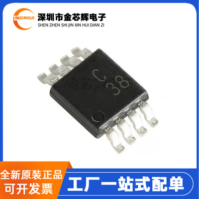 AD7683BRMZRL7MSOP-8模数芯片