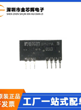 全新原装 BP5311A 直插ZIP-7 DC-DC专业电源管理芯片 小型模块