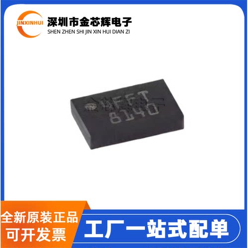 M24C64-FMC6TGDFN-8存储器芯片