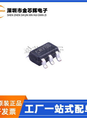 全新原装SY6288AAAC 丝印CW 封装SOT23-5 功率电子开关芯片SY6288