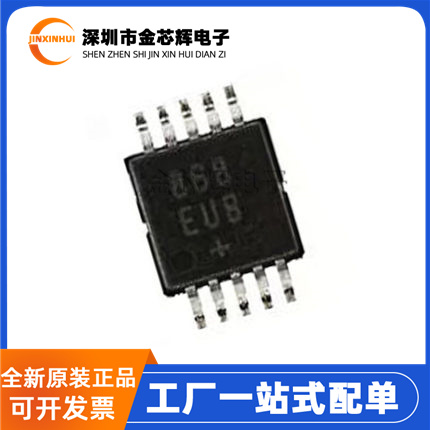 MAX868EUB封装MSOP-10电源芯片