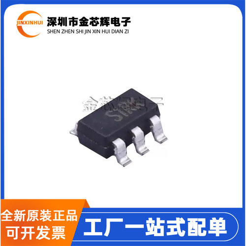 MIC5205-3.3YM5-TR 丝印KB33 封装SOT23-5 线性稳压器IC 全新原装