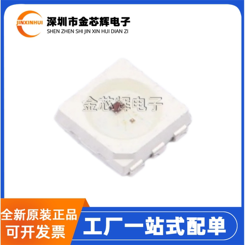 WS2813A-V1 SMD-6P,5.4x5mm发光三色幻彩灯贴片RGB LED灯珠内置IC