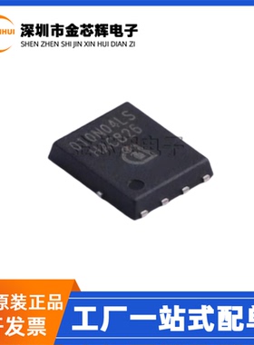 全新原装 BSC010N04LS 丝印010N04LS 封装TDSON-8 N沟道 场效应管