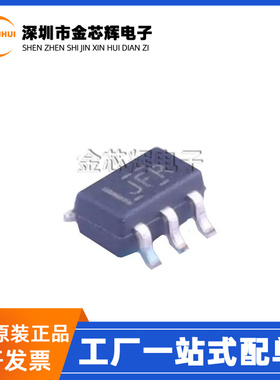 TS5A3166DCKR 丝印JF* 封装SC-70-5 单通道模拟开关芯片 全新原装