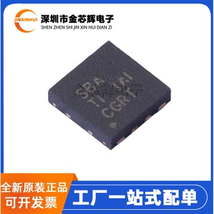 全新原装 UCC27524DSDR 丝印SBA 封装WSON8 双通道栅极驱动器芯片