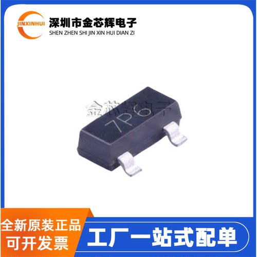 ZXMP6A13FTASOT23MOS场效应管