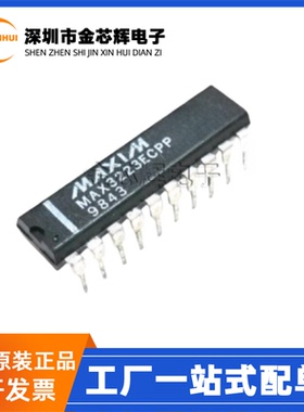全新原装 MAX3223ECPP+ MAX3223ECPP 直插DIP-20 RS232收发器芯片