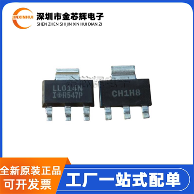 IRLL014NTRPBFSOT223场效应管