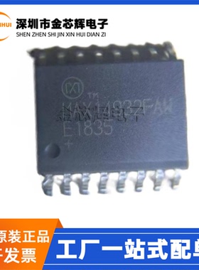 全新原装 MAX14932FAWE+ MAX14932FAWE封装SOP-16 数字隔离器芯片