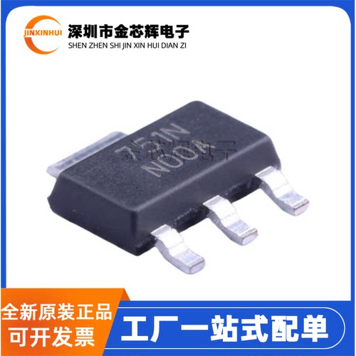 LM340MPX-5.0SOT223线性稳压器