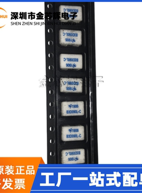 全新原装 B3D090L-C B3D090 贴片5*7.5mm 陶瓷气体放电管 防雷管