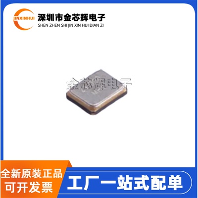 原装 S2124000121080JY SMD2016-4P 24MHz ±10ppm 12pF 无源晶振