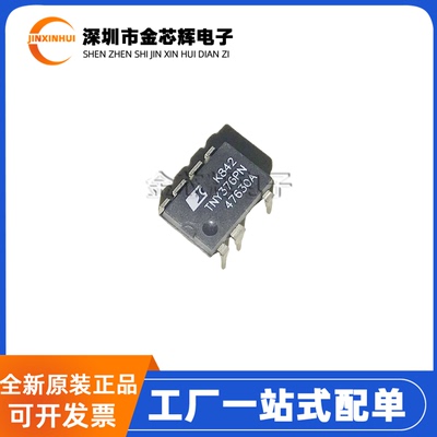 TNY376PN直插DIP7电源管理芯片