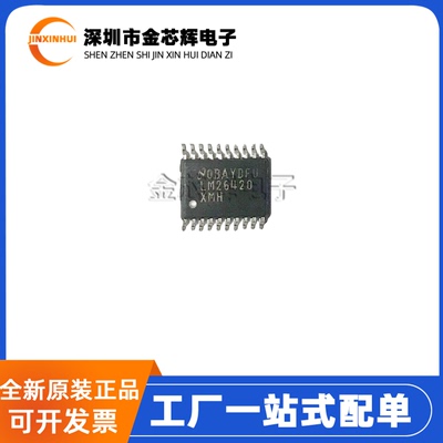 LM26420XMHXTSSOP-20电源芯片