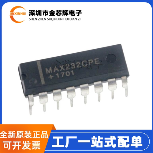 MAX232CPE+直插DIP16接收器芯片