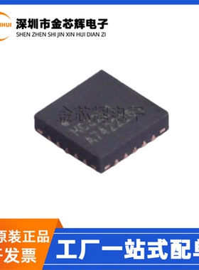 全新原装 HC32L110C6UA-SFN20TR 丝印HC32L1 QFN-20 微控制器芯片