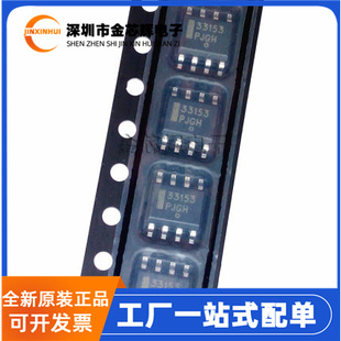 MC33153DR2G MC33153 封装SOP-8 无刷电机驱动器芯片IC 全新原装