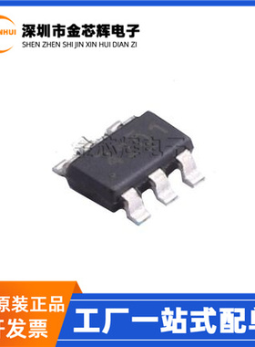 原装 TPS54201DDCR  丝印4201 SOT23-6 开关LED驱动器芯 TPS54201