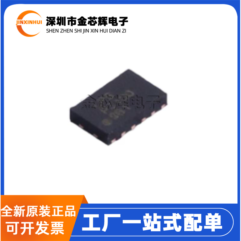 全新原装LP3100QVF LPS LP3100 TDFN-12 电荷泵 电源转换器IC芯片