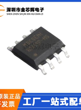 全新原装 TMI8340SP-MS 8340SP-MS SOP-8 有刷直流电机驱动器芯片