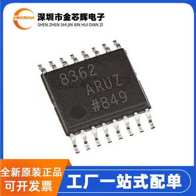 AD8362ARU封装TSSOP16检测器芯片