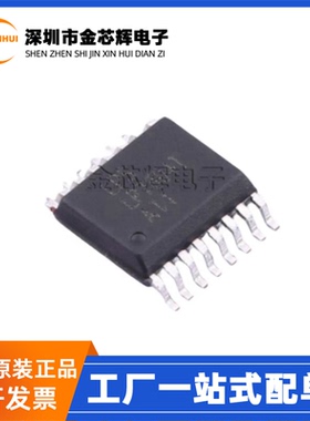 全新原装 LP7804TSOF LPS LP7804T SSOP-16 锂电池充电管理IC芯片