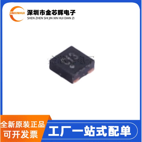 全新原装 LP3990A-18QVF 丝印C** 封装DFN-4 线性稳压器LDO芯片IC