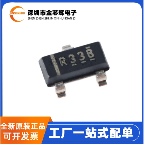 全新原装 REF3318AIDBZR 丝印R33B 封装SOT-23 1.8V 电压基准芯片
