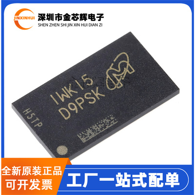 MT41K128M16JT-125FBGA-96内存