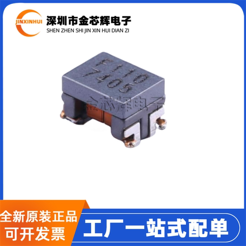 ACT1210L-201-2P-TL00共模滤波器