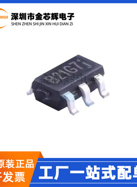 全新原装 MT3540-F25  MT3540 封装SOT23-5 DC-DC电源芯片 集成IC