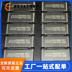 全新原装 IS62C1024AL-35TLI TSOP32 1Mbit 闪存 SRAM存储器芯片