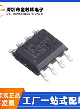 全新原装 LP7801TSPF LPS LP7801T SOP-8 低功耗锂电池管理IC芯片
