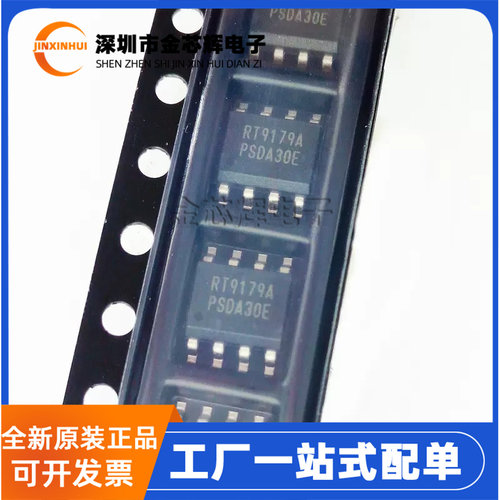 RT9179APS封装SOP-8稳压器芯片
