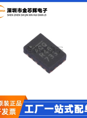 全新原装 MP8759GD-Z 丝印AQQ 封装QFN-48 降压开关稳压器IC芯片