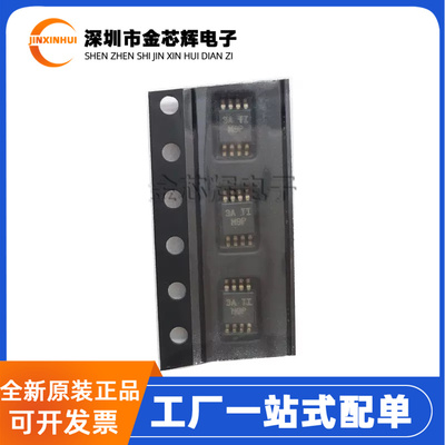 LM393DGKR封装MSOP-8比较器芯片