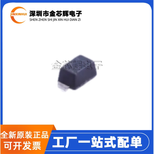 全新原装 SMP1320-079LF 丝印C5 贴片SC-79 50V射频PIN通用二极管