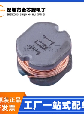 CY75-100UH 100uH ±10% SMD7.8x7x5mm​ 贴片工字绕线功率电感器