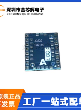 全新原装 ADNS-3530 丝印A3530 SMD-16 光学全速滑鼠标传感器芯片