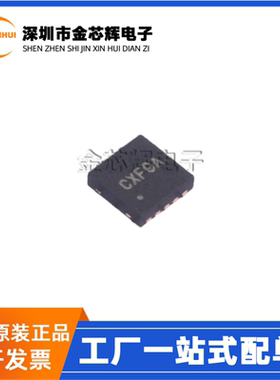 全新原装 SY8035DBC 丝印CX 封装DFN-10 降压稳压器DC-DC电源芯片