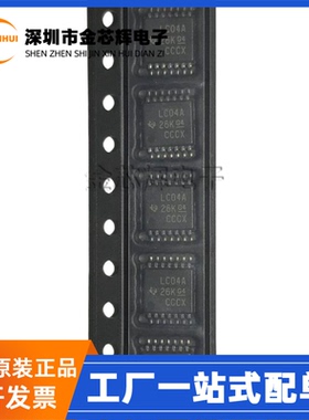 全新原装 SN74LVC04APWR 丝印LC04A TSSOP14 逻辑IC芯片SN74LVC04